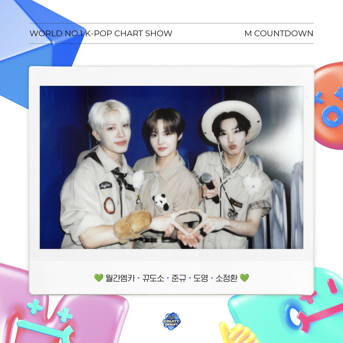 sjhfilters's tweet image. OUR MC KYUDOSO 💘 #소정환 #T5 #트레저