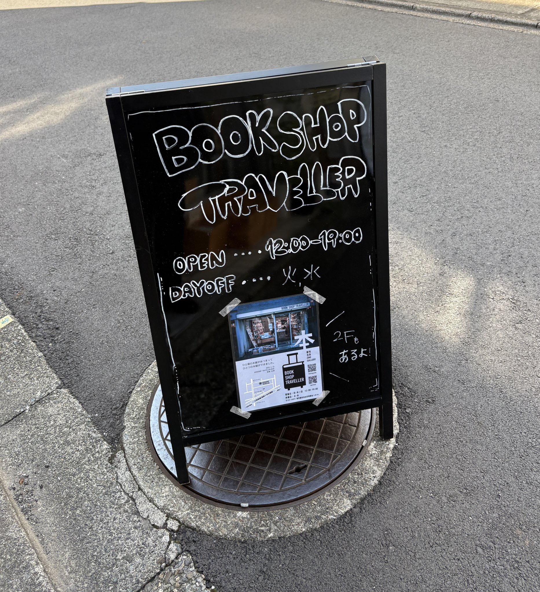 【限定品】　ゴキドン モダン文化マーケット ピータ ろじうら本店 まんが宿 TOKYO CULTUART by BEAMS（トーキョー カルチャート by ビームス