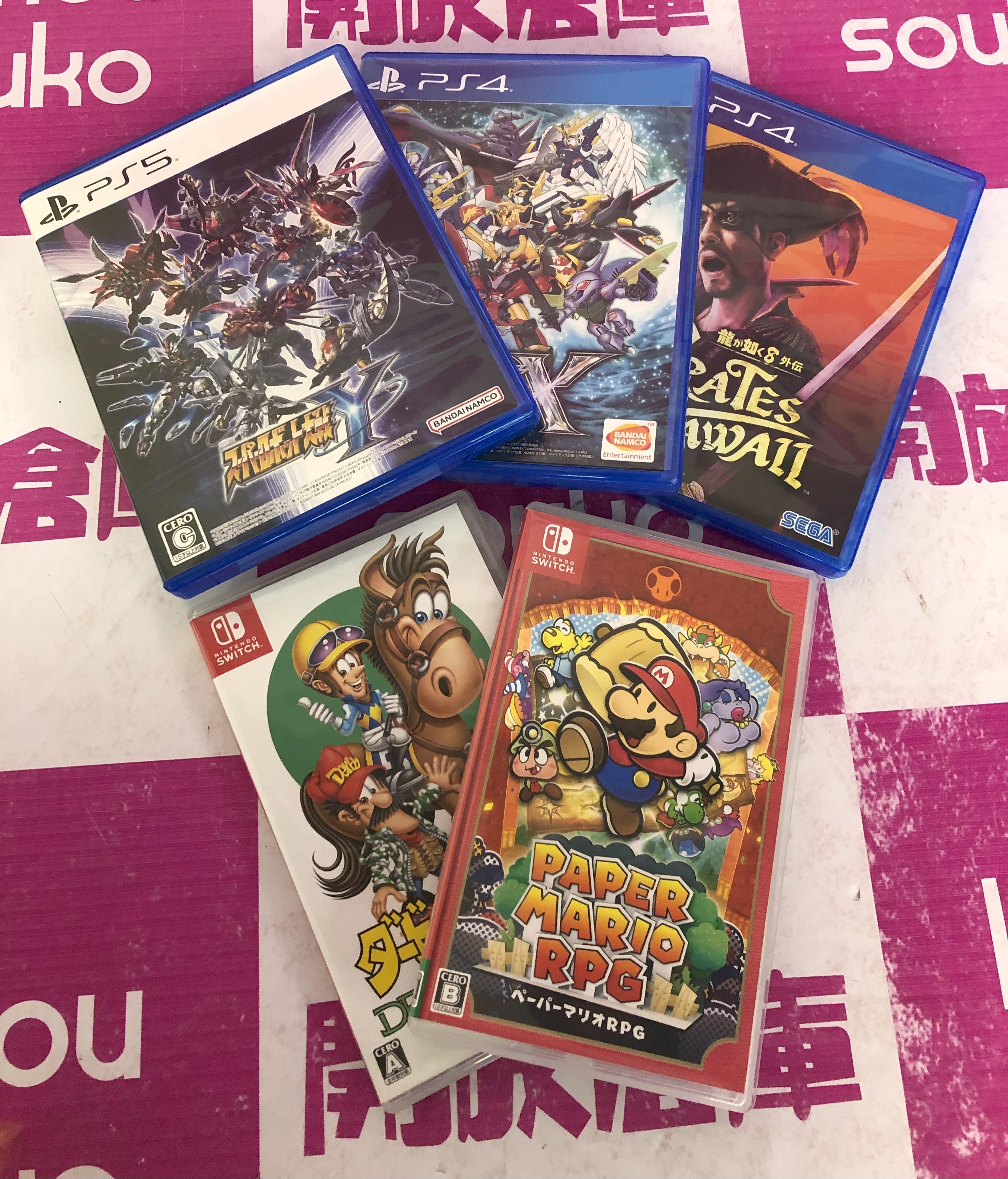 Switch ps5 ソフト まとめ売り 開放倉庫広島福山店【スタッフ募集中】 on X: 