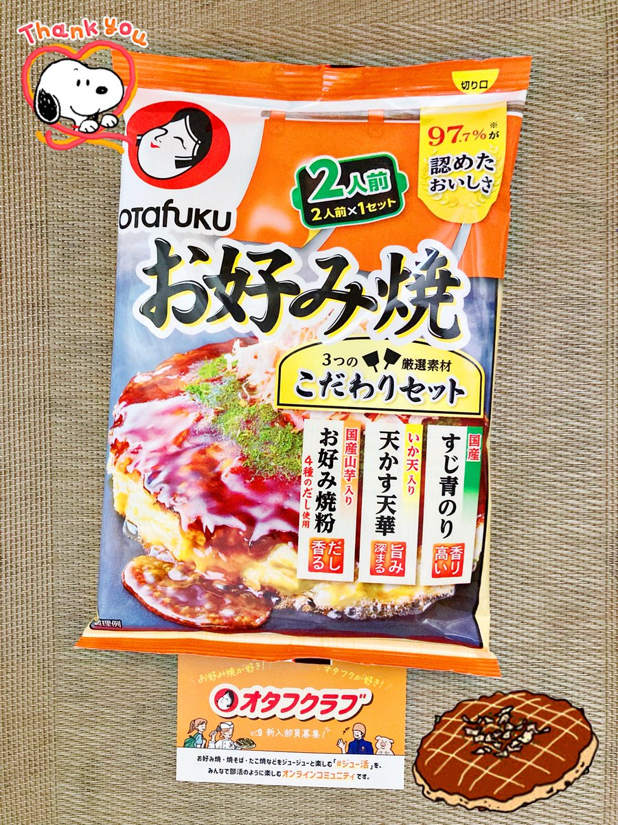 コレットは死ぬことにした 祝連載50回アニバーサリープレート 懸賞品 抽選当選品 コレットは死ぬことにした プチ原画展 青森ELM会場 – CHARA-ART