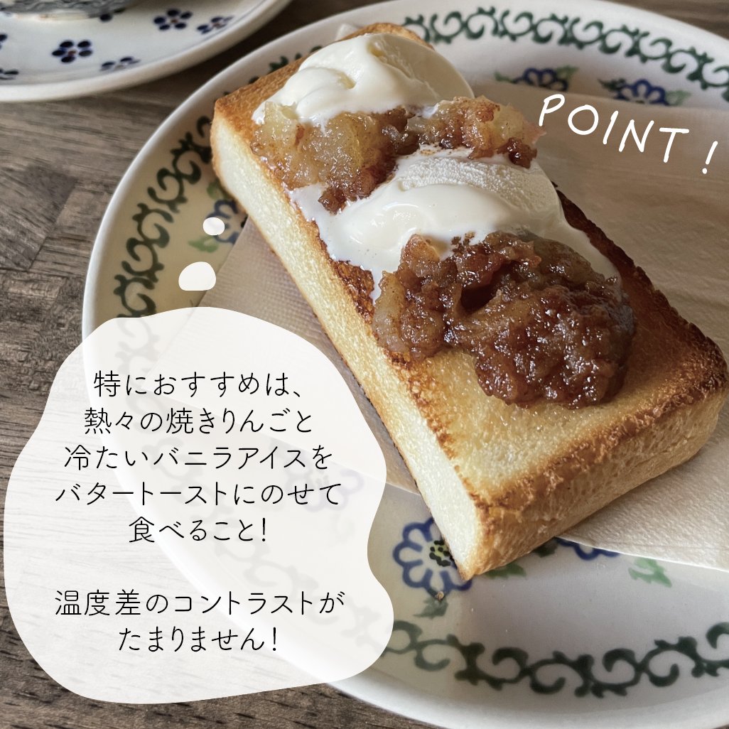 moderntemplemae's tweet photo. 🍎秋限定スイーツのご案内🍎

10/2スタート！青森産紅玉をじっくり1時間焼き上げた
「紅玉の焼きりんご＆珈琲ペアリングセット」☕

ご予約限定セットのほか、予約なしでも楽しめる秋限定メニューも🍂
・焼きりんごトースト
・焼きりんごとバニラアイス

この秋ぜひお楽しみください🍎 https://t.co/8F82XMNt19