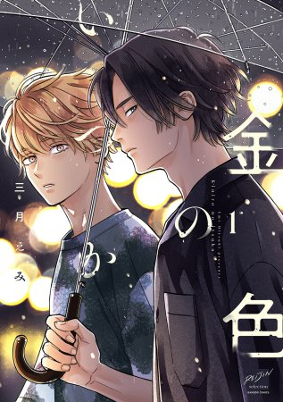 えみさま確認ページ♡ エムズエキサイト ems excite ドッキングラッフルワンピース