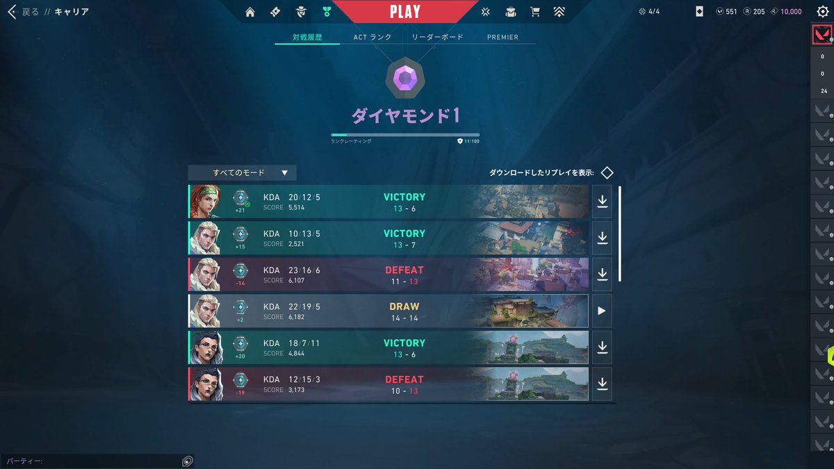 ｿﾛﾀﾞｲﾔ~