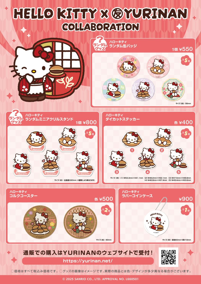 サンリオ - こぶた 8月2日迄取り置き サンリオキャラクターズ コンパクトふでいれ ヨコピタホログラム