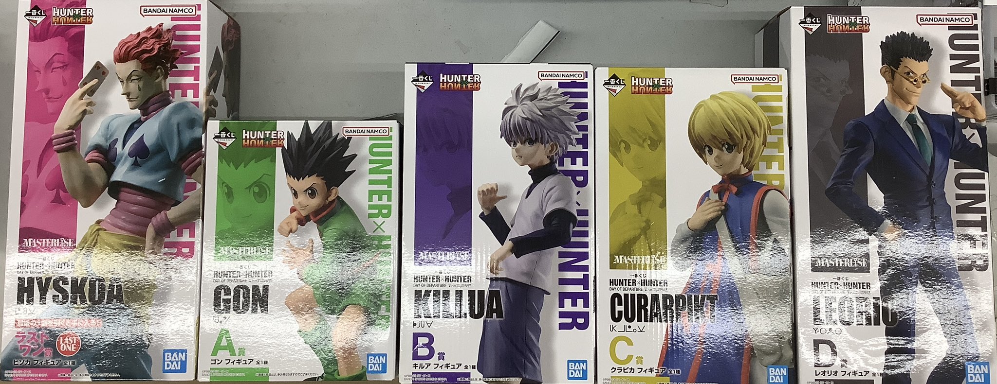 【レア】ハンターハンター 集英社 - ハンターハンター イタジャガ キルア SP レアの通販 by