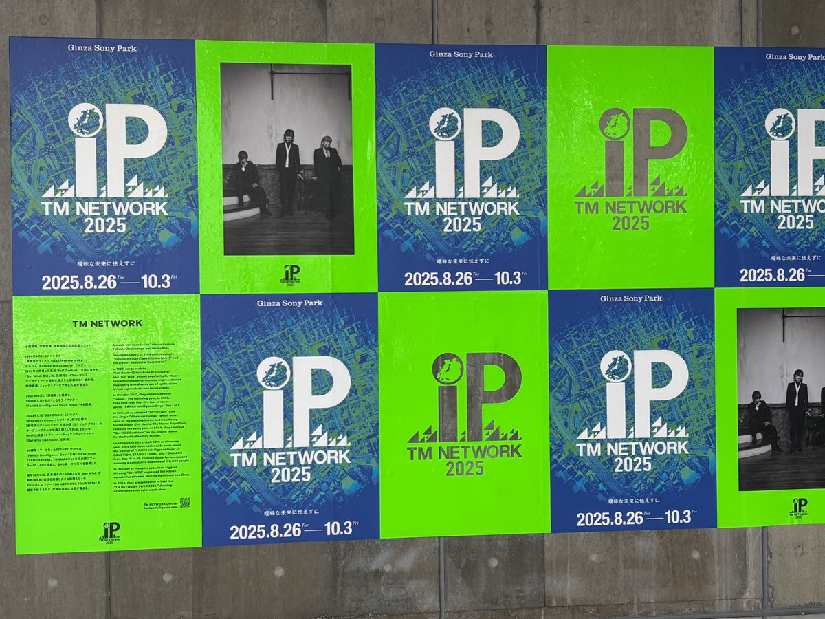 uskjam1's tweet photo. TMNETWORK iP2025行ったー
ダンスキャプチャーは見せられないw
#TMNETWORK2025IP https://t.co/Cuwdyy0Ful