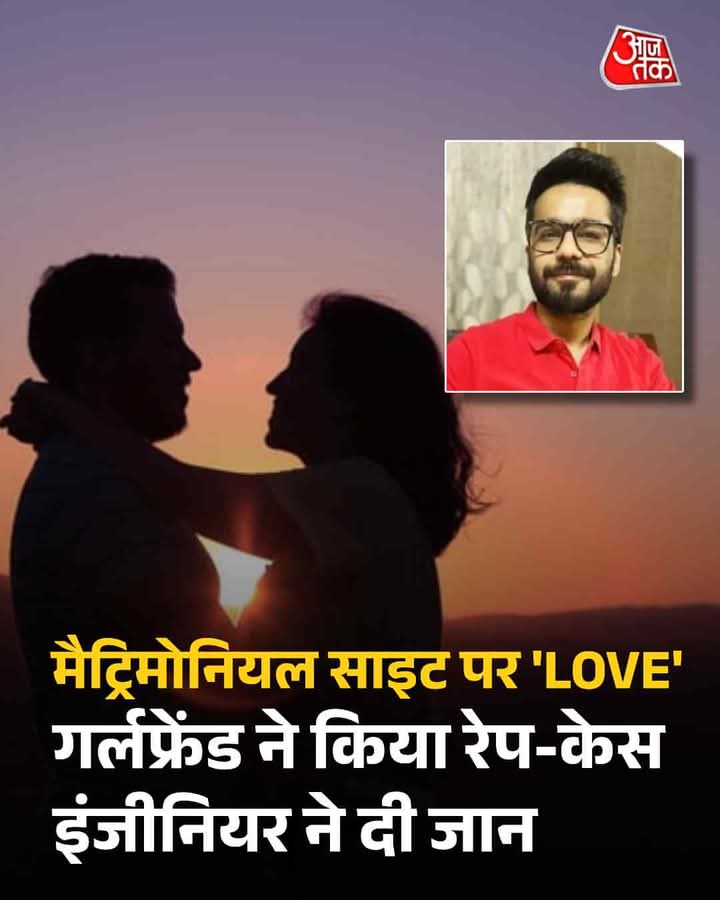 courtesy by : Aaj Tak 
savdhan ho jao bhai log