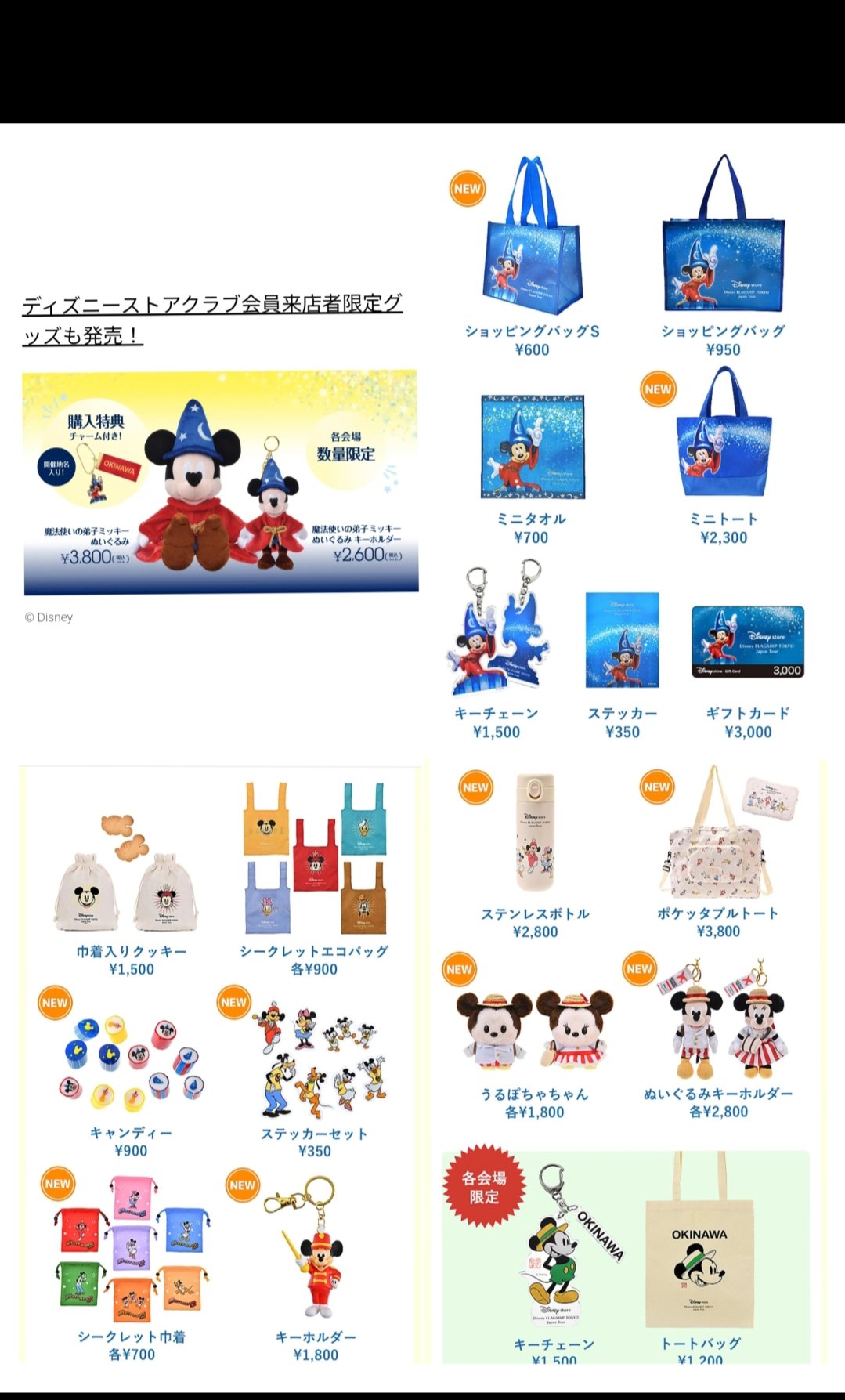 TDR ディズニー ぷらん (@disney_tdr_plan) / X