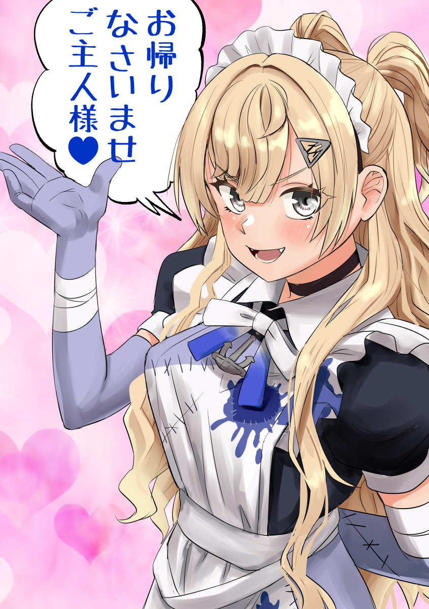 まずはお風呂になさいますか?お食事になさいますか?それとも・・・・・

ハロウィンメイドミネアポリス #艦これ 