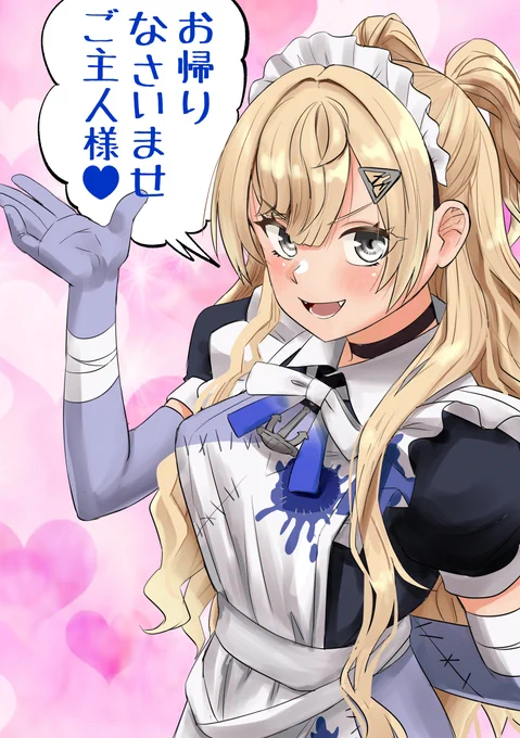 まずはお風呂になさいますか?お食事になさいますか?それとも・・・・・

ハロウィンメイドミネアポリス #艦これ 