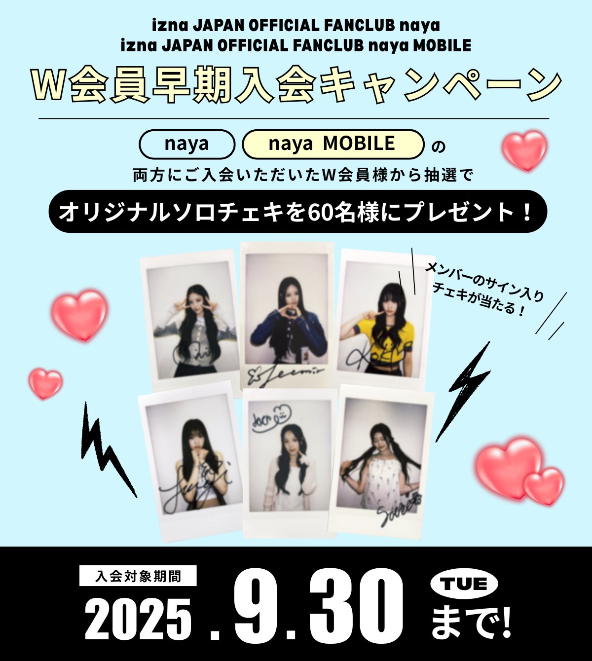 IZ*ONE イェナ 写真 トレカ タオル ファイル まとめ売り ♡ おまけ付き izna JP on X: 