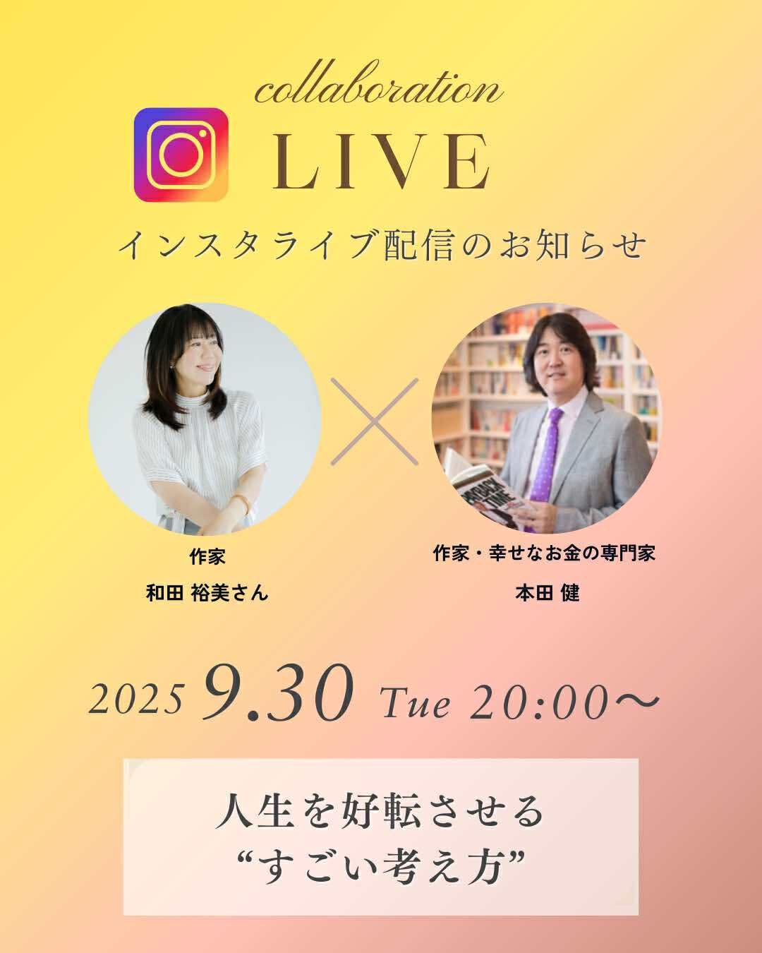 廃盤　和田裕美さんの教材　和田式 売れる営業マン育成 CDコース　全巻セット 廃盤 和田裕美さんの教材 和田式 売れる営業マン育成 CDコース