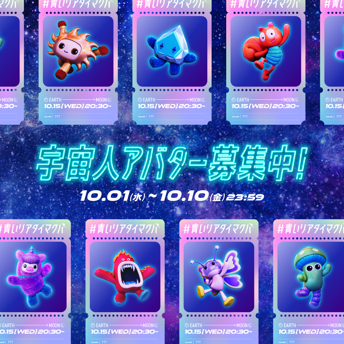 専用ページ　マクドナルド マクドナルド (@McDonaldsJapan) / X