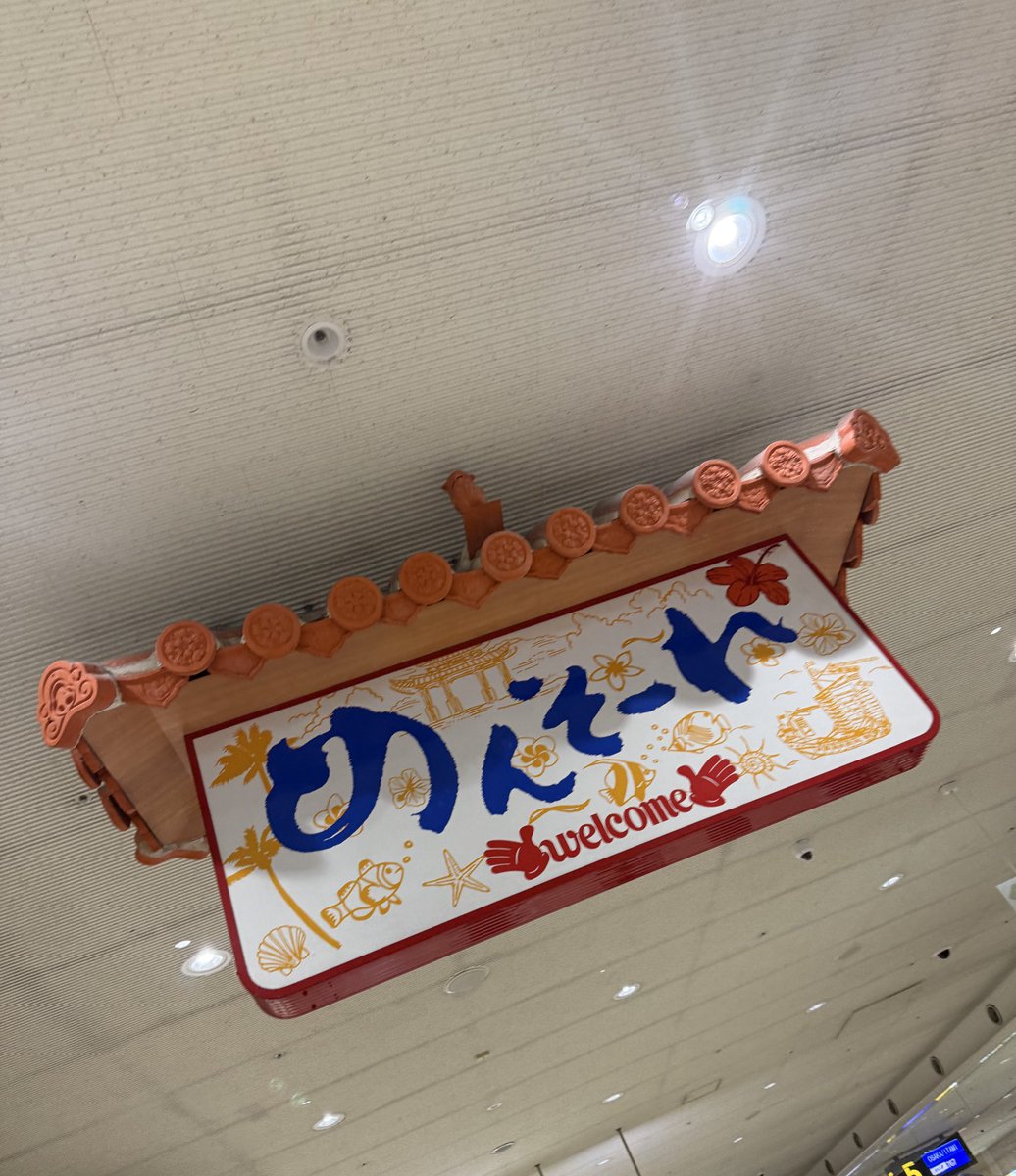 doss_mt's tweet photo. チッタご用意されなかったから沖縄来た🏖️
ライブの感想待ってます😭😭 https://t.co/6qsNiTH9UP