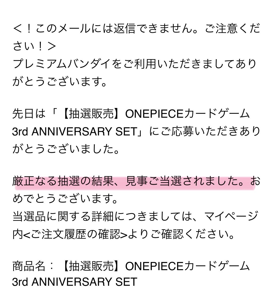 ワンピースカード　パラレル133枚まとめ売り⭐︎ 引退品⭐︎大特価⭐︎梱包済み⭐︎ ワンピースカード - Search / X