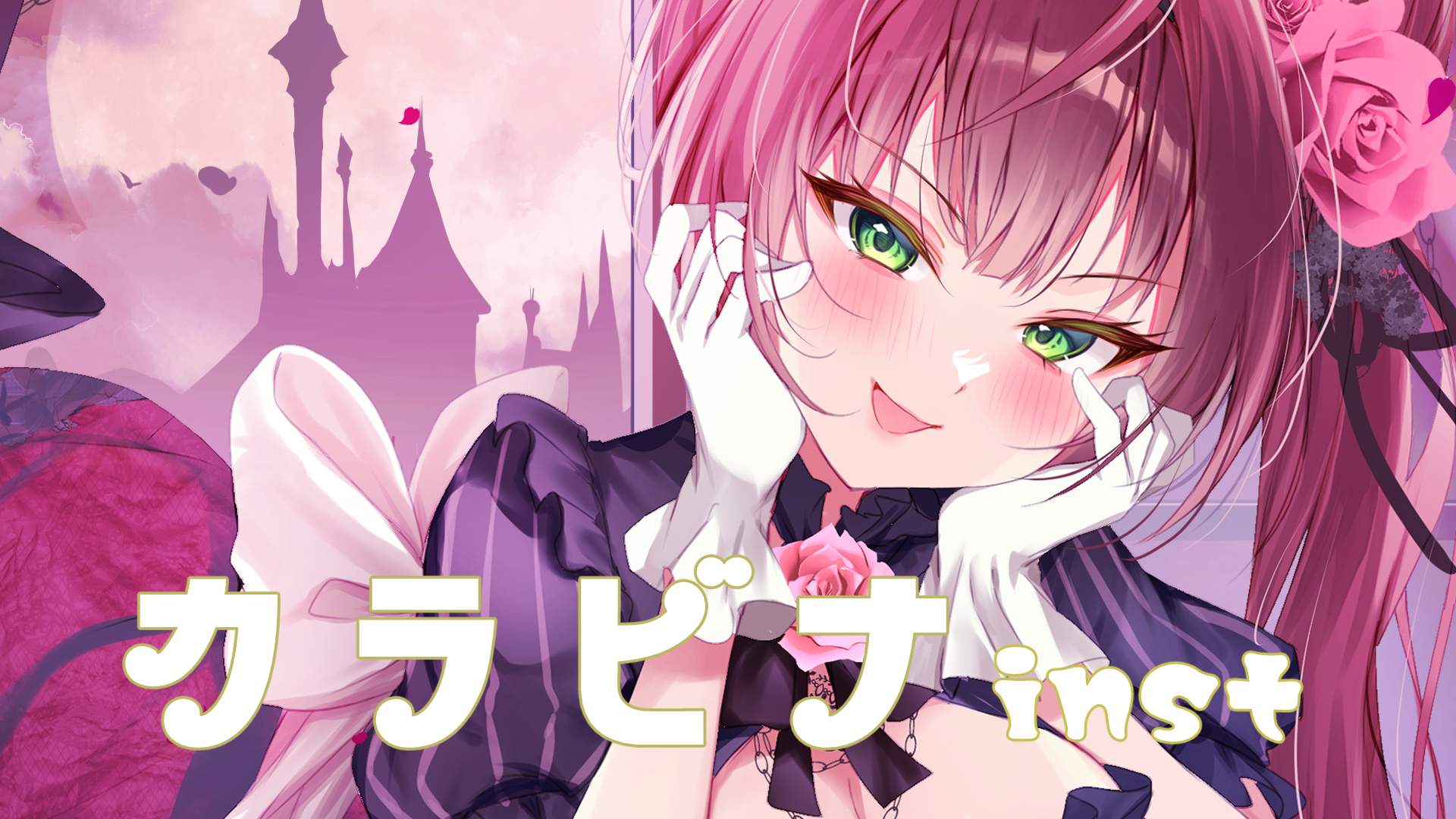 あずきんです。 小豆沢あずき@10/19トリモチライブ (@azukiti51) / X