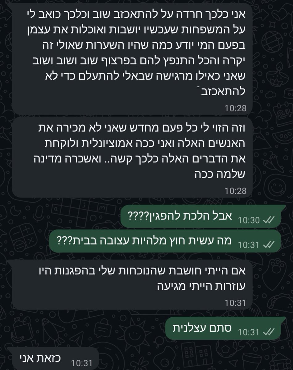 ישראלים, קווים לדמותם