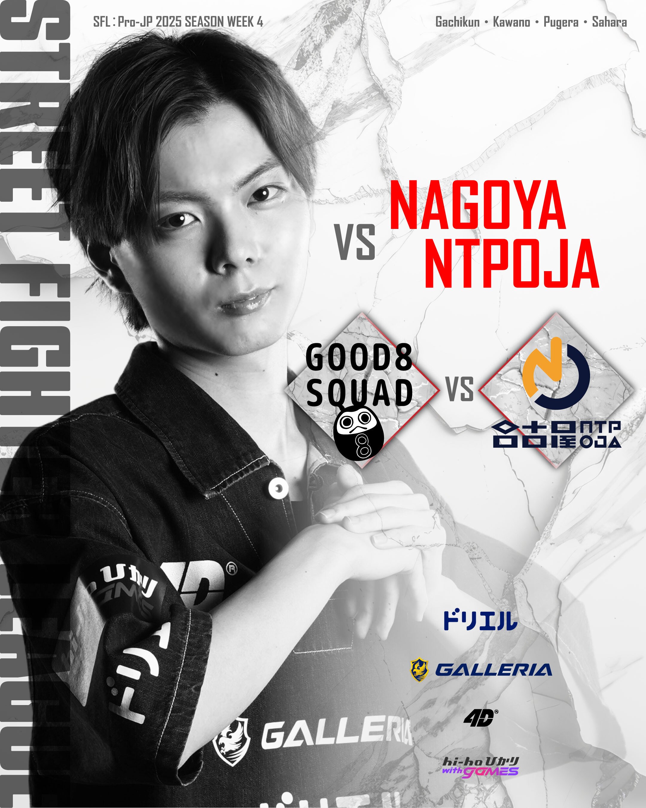 Good 8 Squad / G8S 🎱 (@good8squad) / X