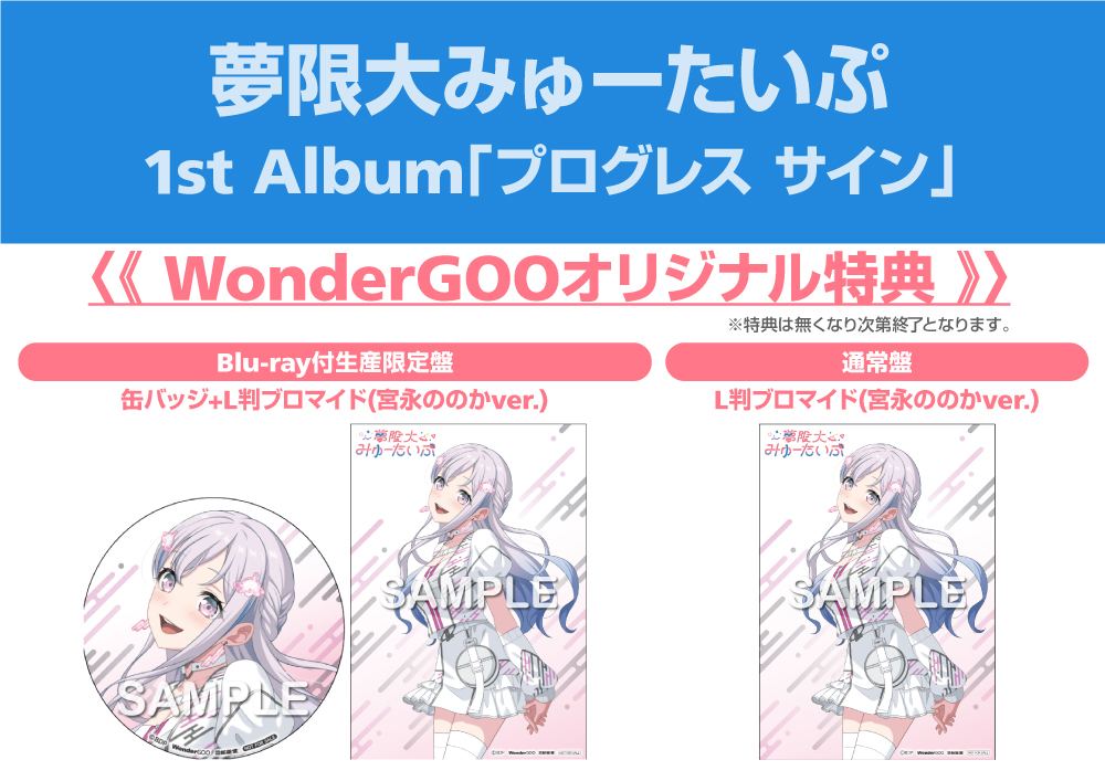 【まとめ売り】バンドリ　グッズまとめ バンドリ！グッズまとめ (@bd_goods_matome) / X
