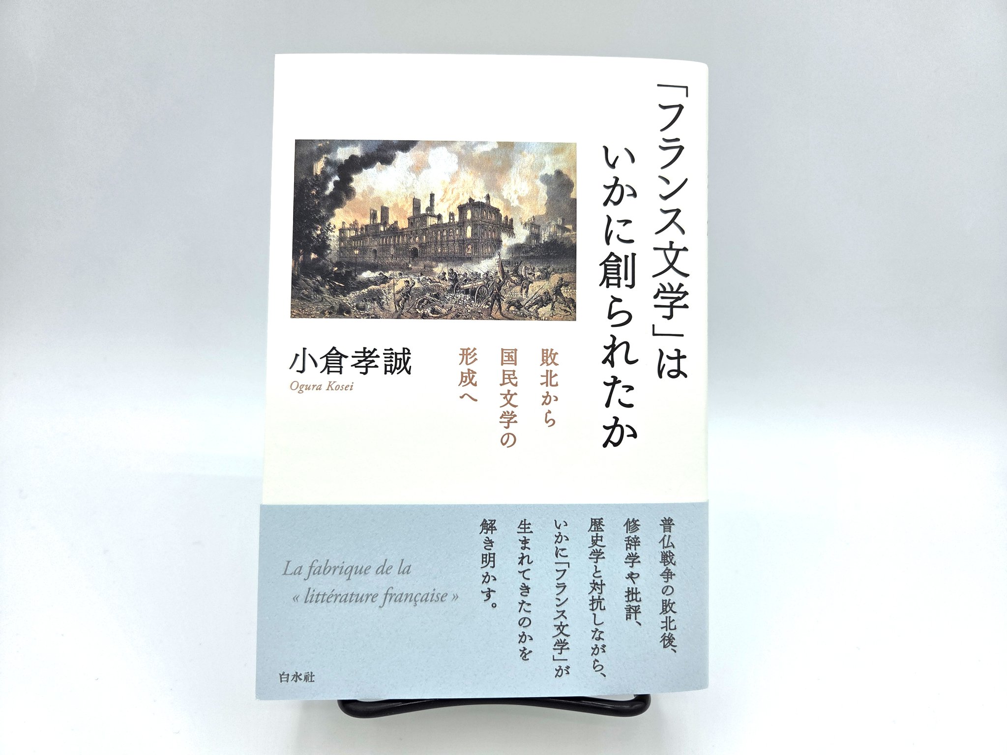 【中古】 すらすら書ける資料読解論文/公職研/資料読解研究会 中論講義 – 丸善ジュンク堂書店ネットストア