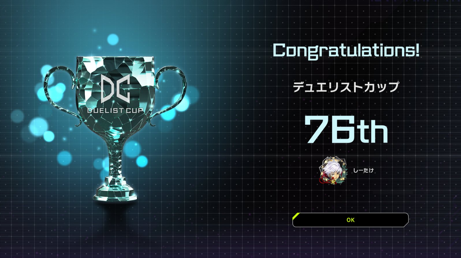 しーたけ on X: 
