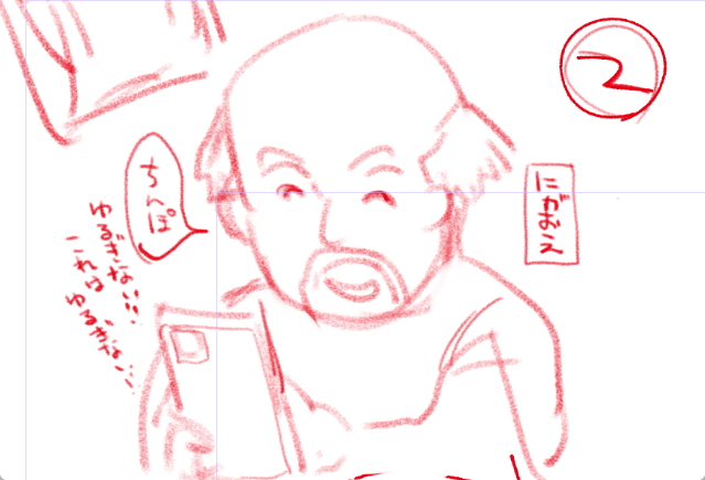 さっきまでしていた打ち合わせ中に描いた自画像です 