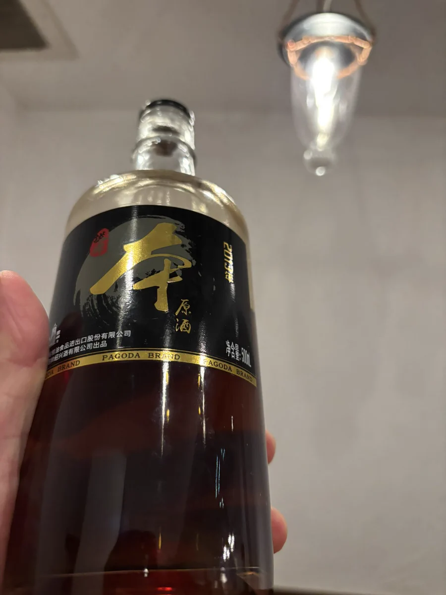 紹興酒 古越龍山 塔牌など まとめ売り16本 G2E_qBvakAA7iDs?format=webp&