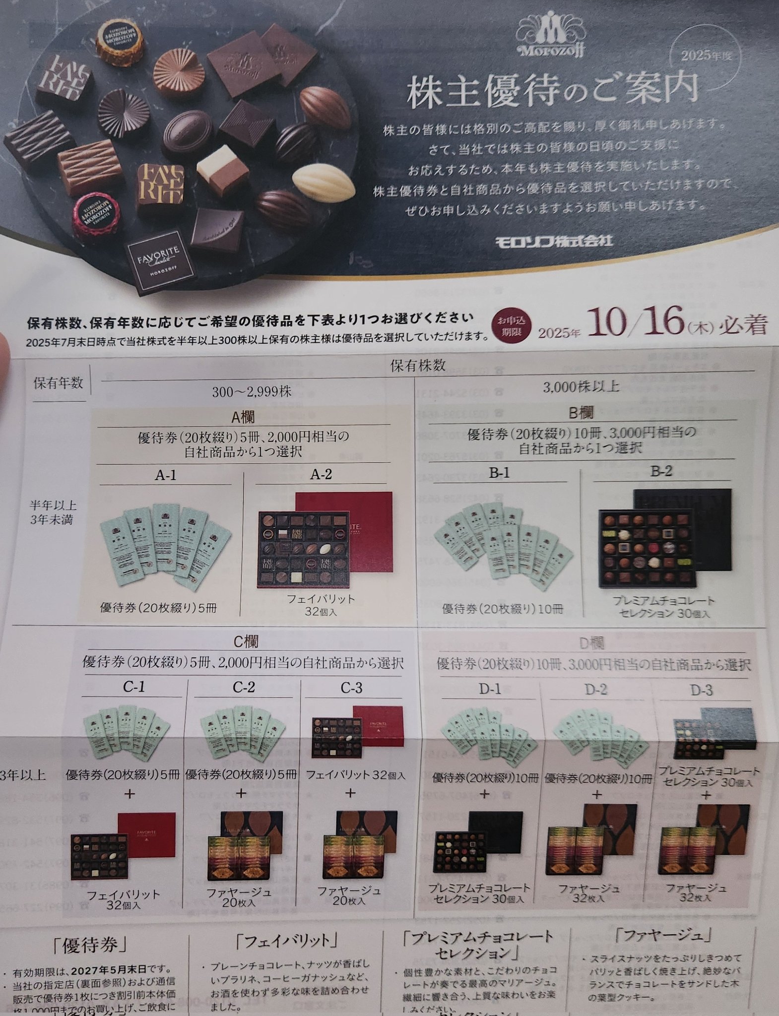 たんたん (@mm814m) / X