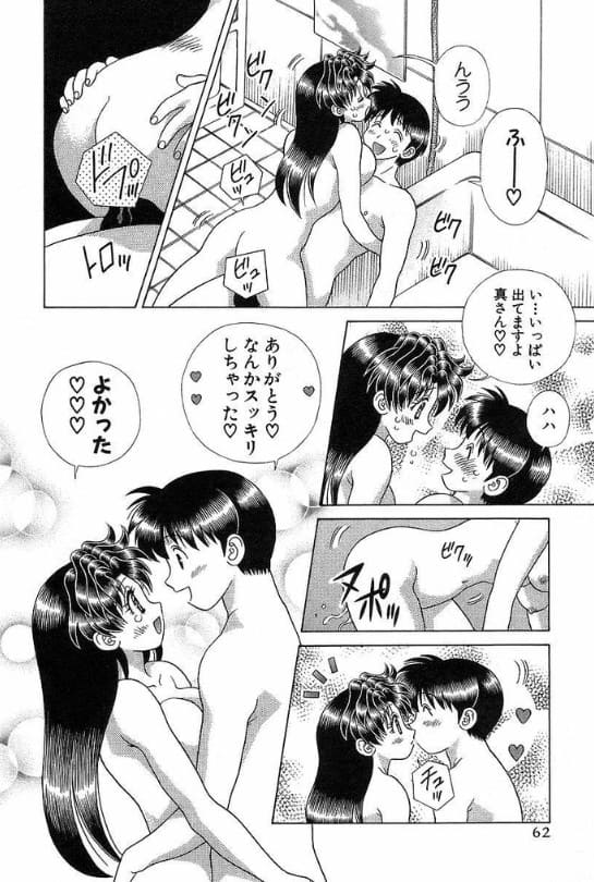 ふたりエッチのエロシーン2