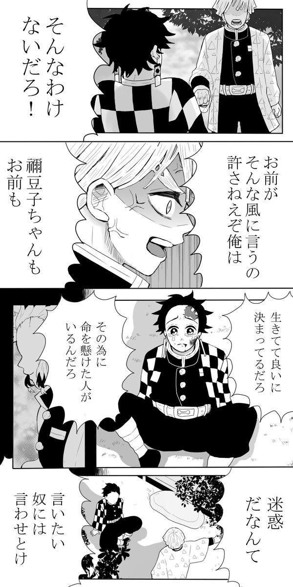 なぎ🐧 (@nagi18gfs) / X