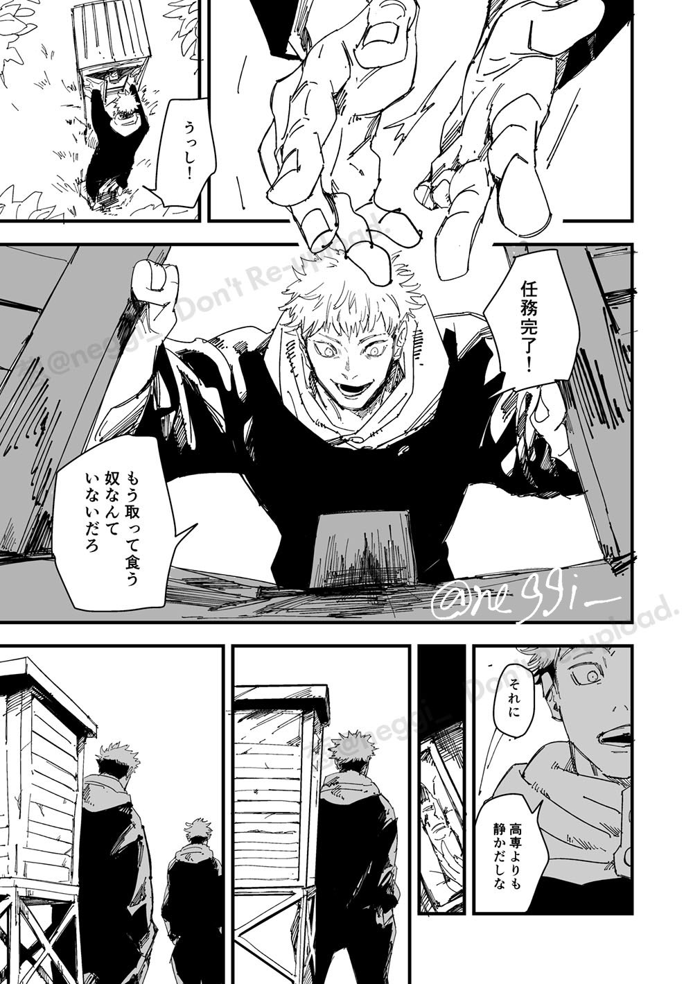 葱　オーダーページ 葱 (@neggi_) / X