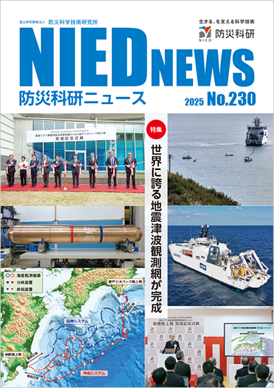 巨大津波の被害と対策/未来予測研究所/未来防災合同会社（単行本） 巨大津波の被害と対策/未来予測研究所/未来防災合同会社（単行本