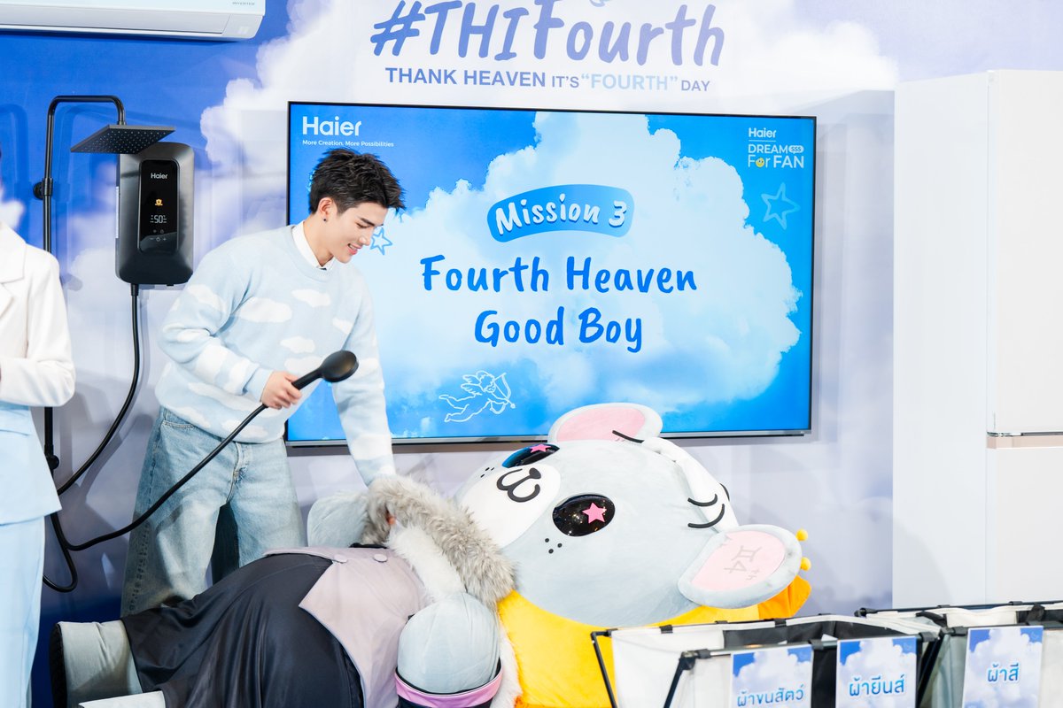 ThailandHaier's tweet photo. รวมภาพบรรยากาศปาร์ตี้แสนสนุกจาก Haier Dream For Fan SS5 ตอน #THIFourth Thank Heaven It’s “Fourth” Day 🎉💙​

😇 งานนี้ได้ทูตสวรรค์คนพิเศษ 'โฟร์ท ณัฐวรรธน์ จิโรชน์ธิกุล'  @tawattannn  'ลูกคุณหนู' @_lookkhunnoo  มาร่วมสร้างโมเมนต์สุดเอ็กซ์คลูซีฟที่เปลี่ยนวันศุกร์ธรรมดา ๆ ให้กลายเป็นวันแห่งความทรงจำที่น่าประทับใจ ​

✨ ทุกช็อตคือความสุขแบบเต็มแม็กซ์ ทั้งรอยยิ้มสดใส เอนเนอร์จี้ล้นเวที และโมเมนต์สุดน่ารักที่ทำให้บรรยากาศอบอุ่น สนุกสนานกันสุด ๆ เลยครับ!​

#Haier #HaierThailand #HaierMoreCreationMorePossibilities #HaierDreamForFanSS5 #Fourthnattawat #LOOKKHUNNOO #HaierxFourthNattawat