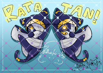 公式でタグが作られたそうなので再掲！
#RataArt