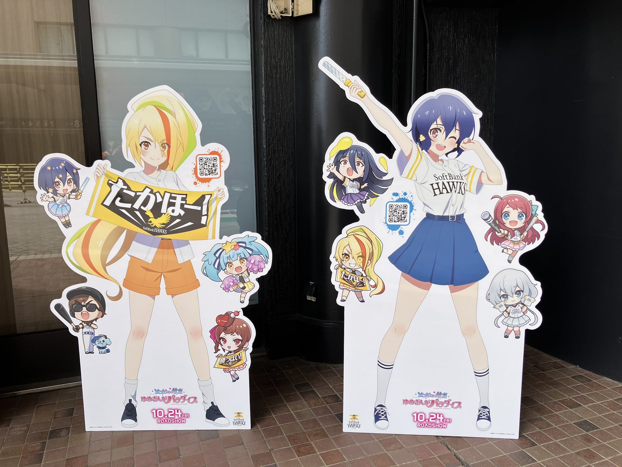 ♪せや　大都技研　ゾンビランドサガ　ユニット・バイブスイッチ付き♪ ♪せや様専用 大都技研 ゾンビランドサガ ユニット・バイブ