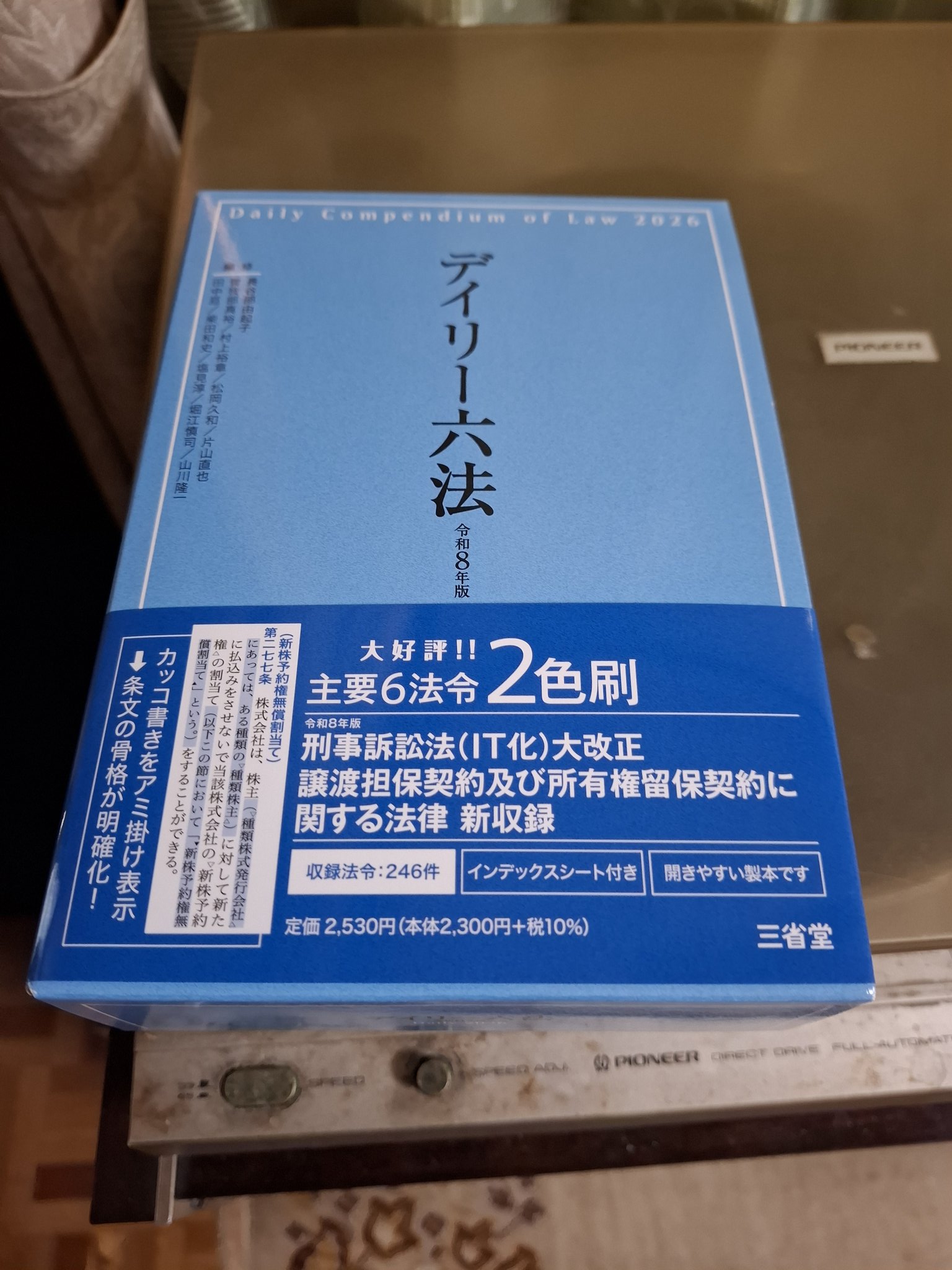 【HY9999様】予備試験フルセット！ HY9999様】予備試験フルセット！