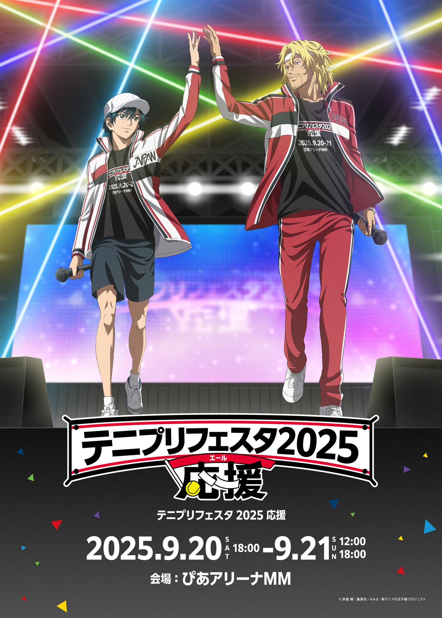 アニメ「新テニスの王子様」公式 on X: 