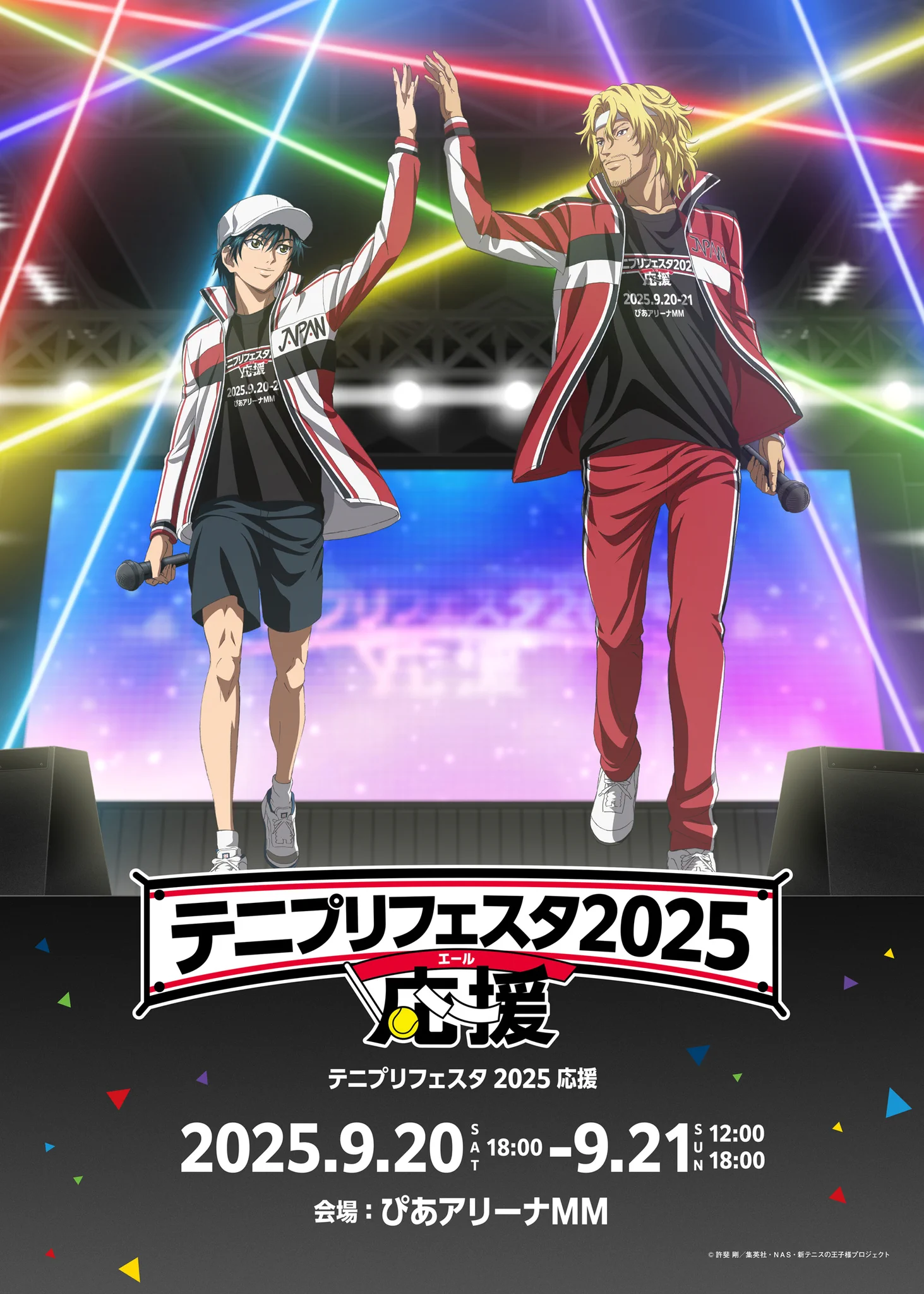 アニメ「新テニスの王子様」公式 on X: 