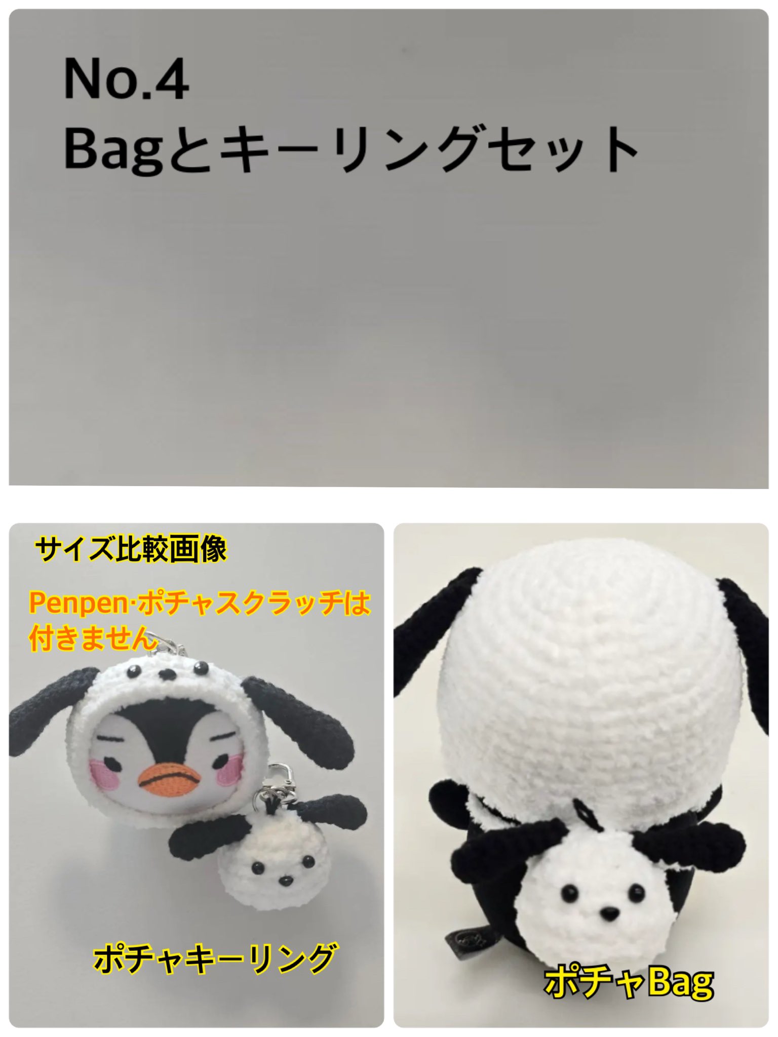 【未開封】Man ぬいぐるみ 9体まとめ売り　セット商品【未使用】 楽天市場】ぬいぐるみ 靴 ぬい服 20cm ブーツ 人形(ベージュ