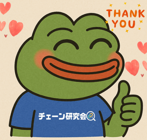 Chain_ResearchG's tweet photo. 「チェン研秋の収穫祭 × Avalanche  in 名古屋」

ご参加いただいた皆さま、本当に楽しかったですね🎵
そして関わってくださったすべての方々に心から感謝いたします。

名古屋から広がる新しいWeb3の輪を、これからも一緒に育てていきましょう！
ありがとうございました！👏

次回もお楽しみに～✨ https://t.co/ZR4nIu7RqR