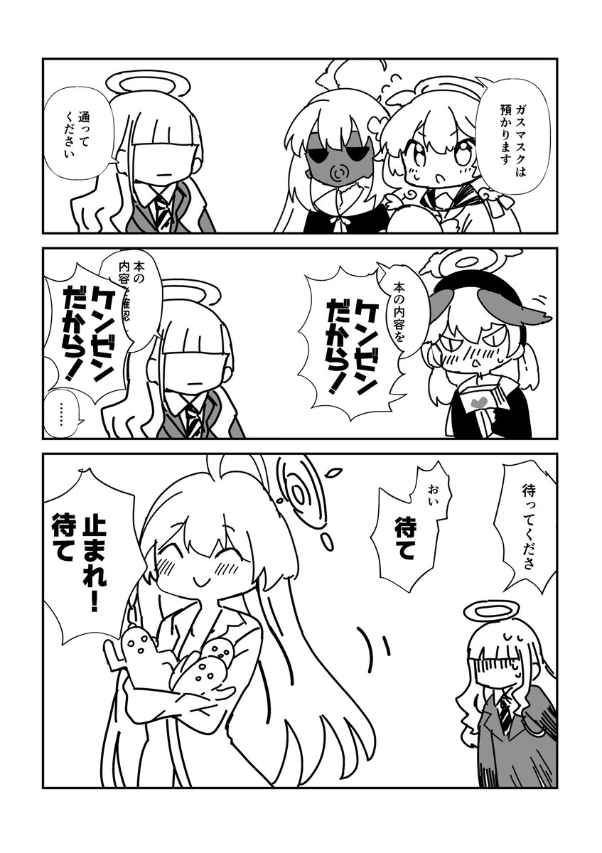 今月描いた絵(漫画…) 
