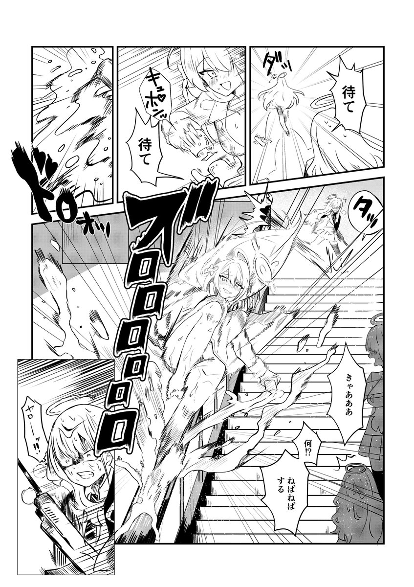 今月描いた絵(漫画…) 