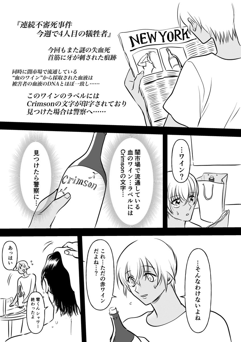 (2/2) 