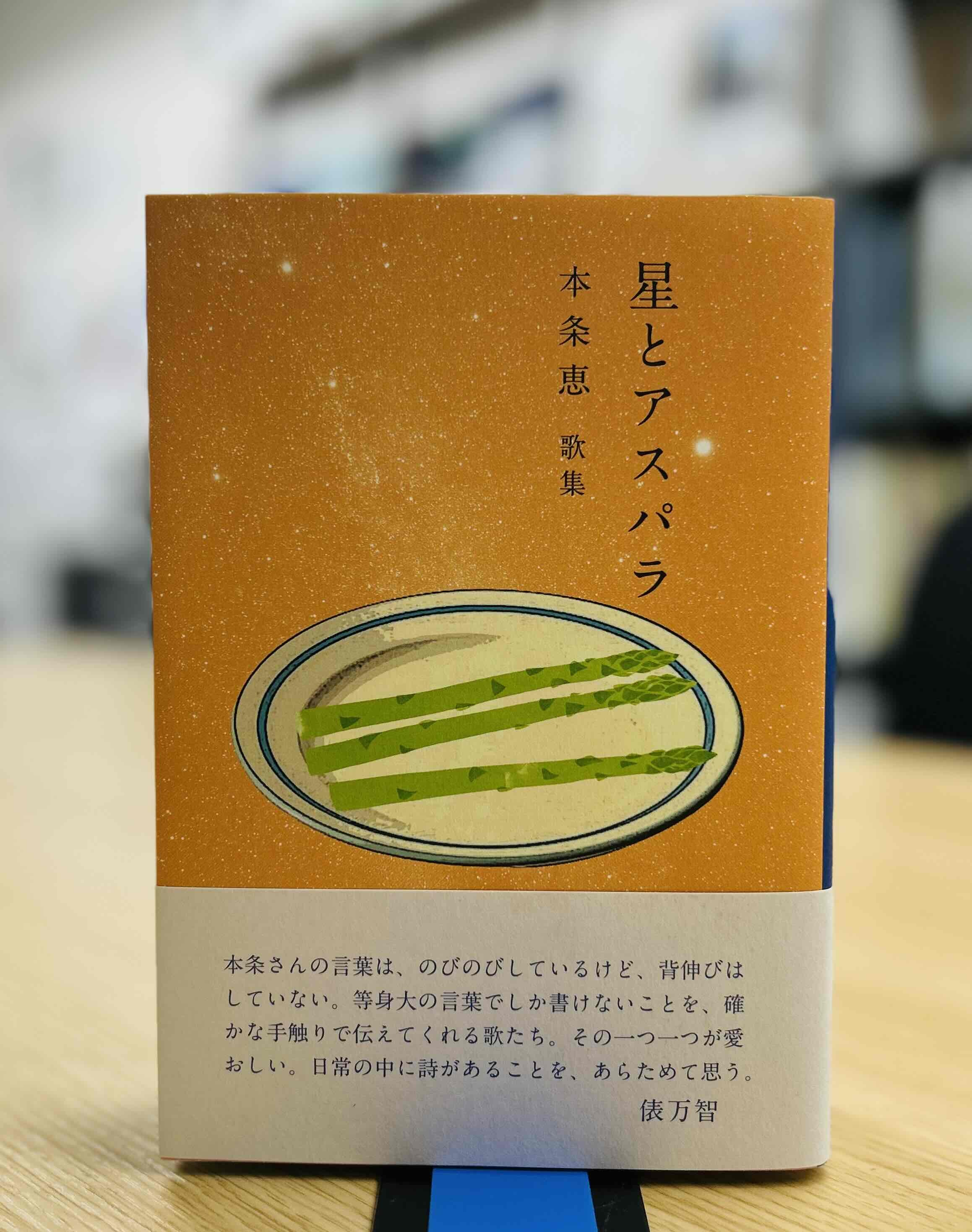 短歌研究賞、短歌研究評論賞 発表！ 2025年 9+10 月合併号 8/21