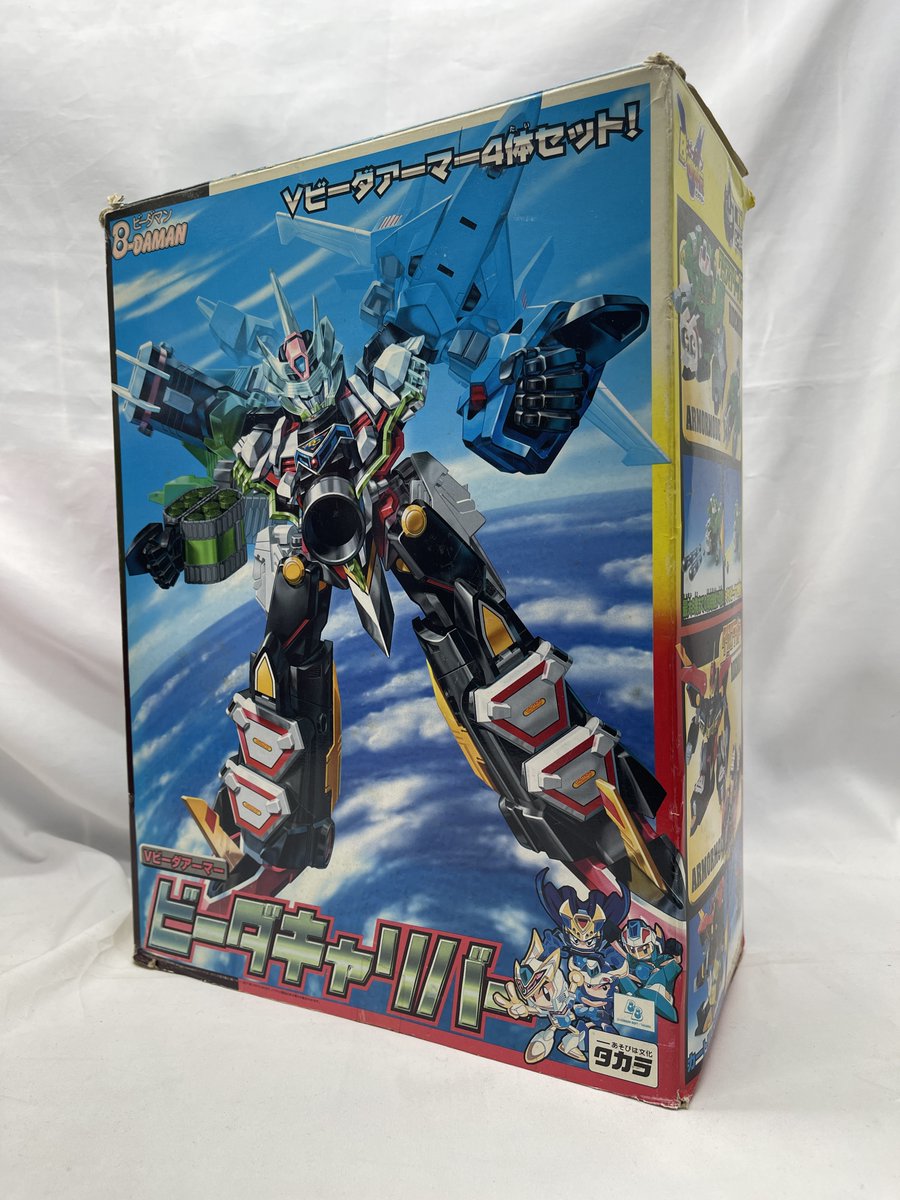 未組立】 タカラ Vビーダアーマー 4体セット ビーダキャリバー