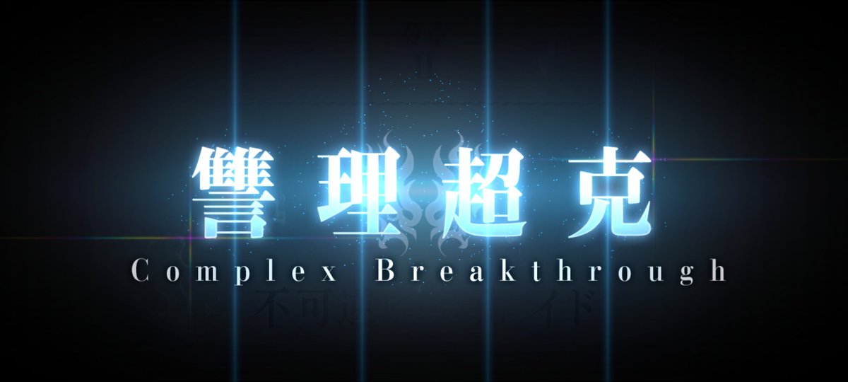 ありがとうイド