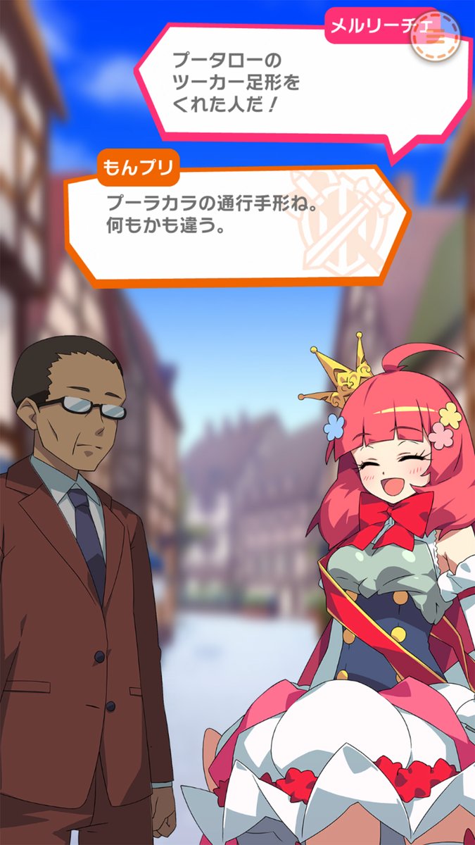 #もんプリ 『神宿ゴブキチョウ』VERYHARD＆
『ゴブロードウィップ』装備進化開放🎉

メインストーリー第3章で訪れる
『神宿ゴブキチョウ』にVERYHARDオシゴトが登場🌃
攻略してトクベツな外伝ストーリーを楽しもう📖

詳しくはアプリ内のお知らせをチェック✅