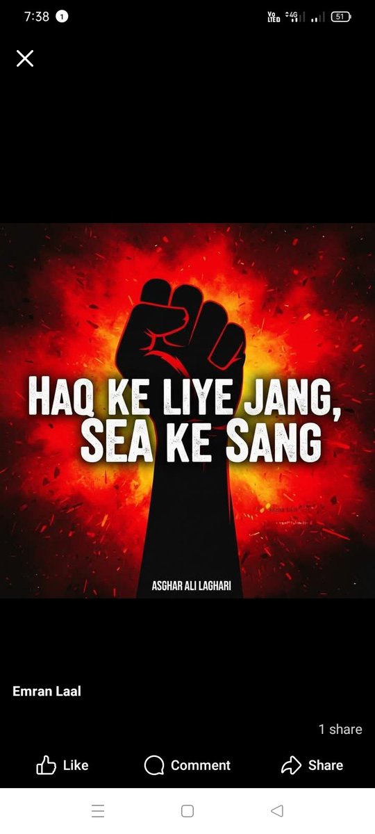 RameshK31646191's tweet photo. گر جنگ لازم ہے۔
تو پھر جنگ ہی صحیح۔۔۔
#JusticeForSindhEmployees https://t.co/xwbIXPpLGN