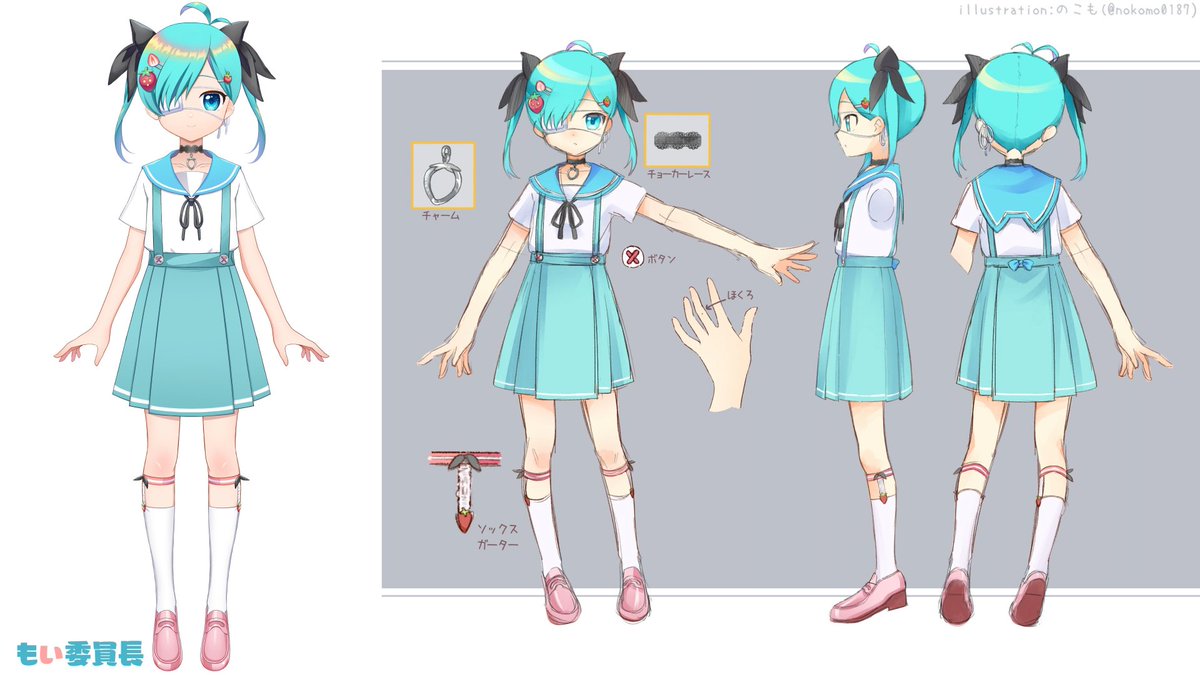 もい委員長🍓💕 tweet media