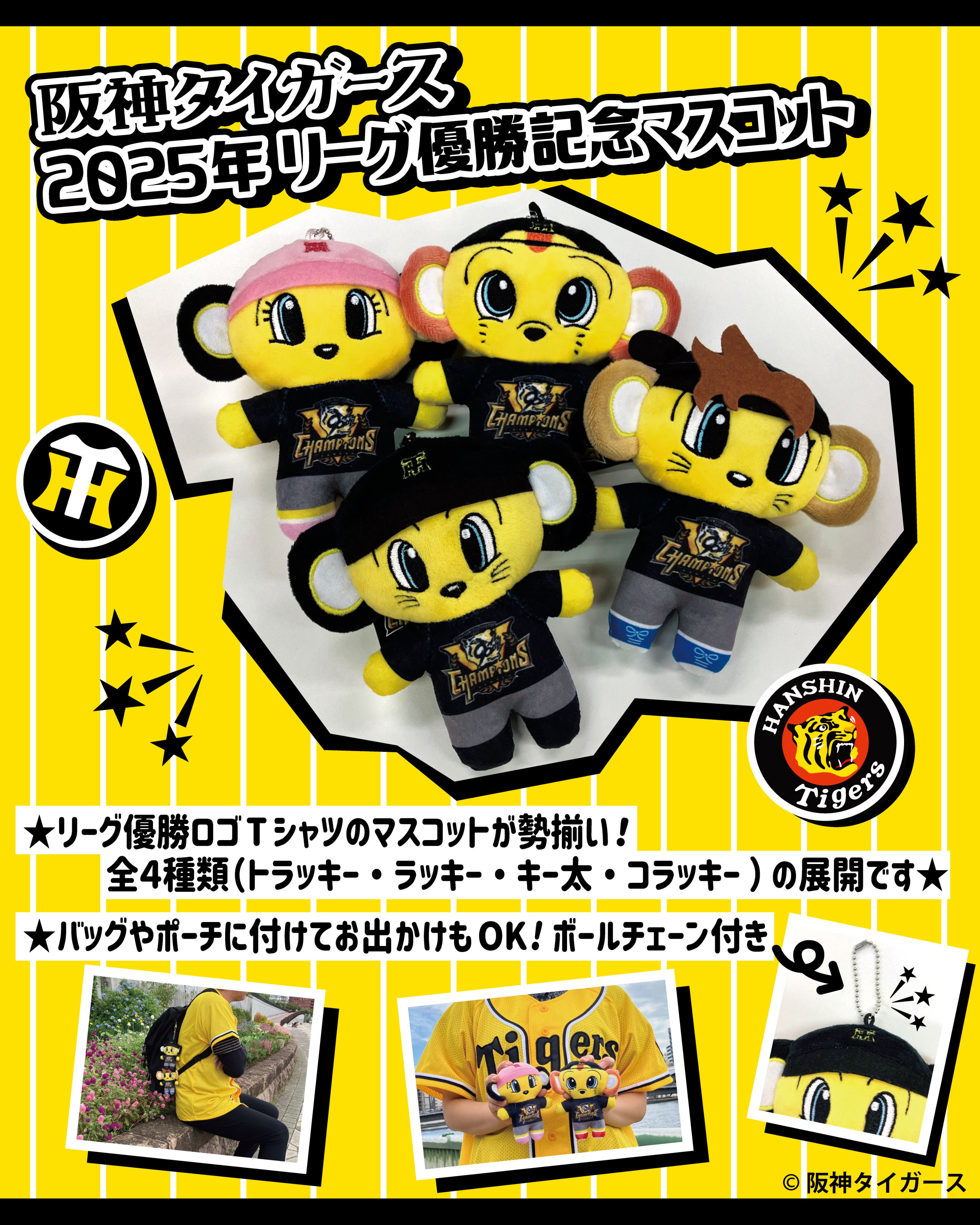 鉄道甲子園 (@tetsudo_koshien) / X